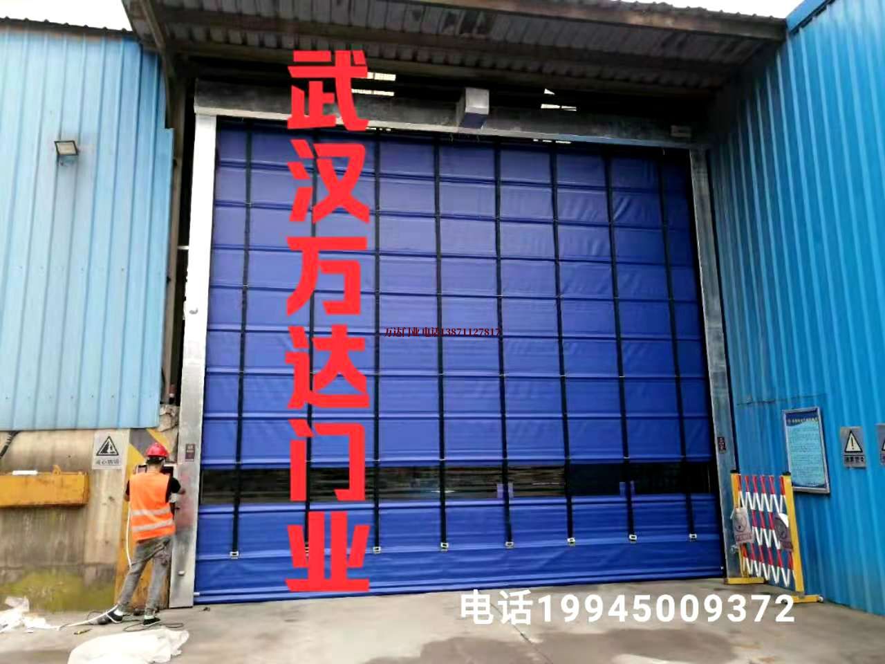 铅山快速卷帘门